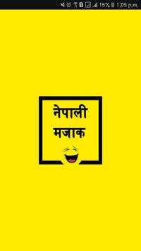 Nepali Jokes - नेपाली मजाक screenshot 1