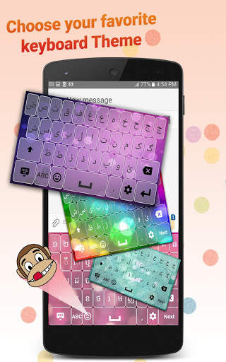 Farsi Keyboard : Persian Keyboard स्क्रीनशॉट 10