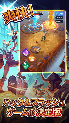 Mighty Quest (マイティ・クエスト) screenshot 3