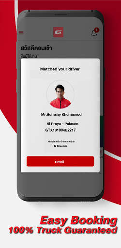 GIZTIX Express - Delivery screenshot 3