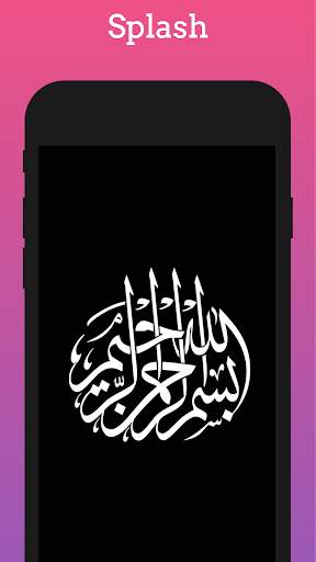 Labbaik Ringtones screenshot 1