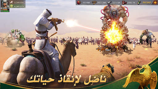 State of Survival: Zombie War 2 تصوير الشاشة