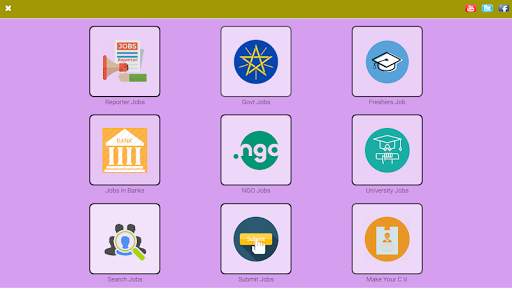 EthioJobs: Ethiopia Vacancy (Official Android App) 4 تصوير الشاشة