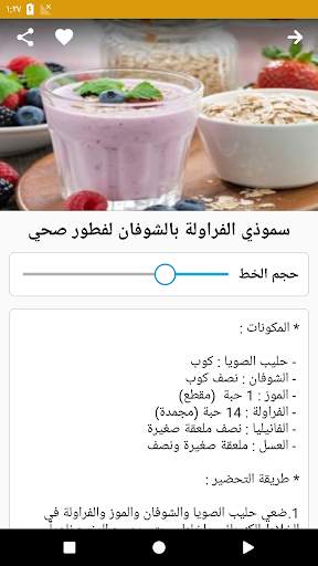 حلويات بيتية ( بدون نت ) 4 تصوير الشاشة