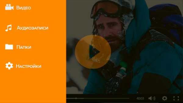 4K MX Player Evolution 3 تصوير الشاشة