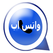 Esalb Wasab icon