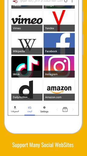 Video Downloader, برنامج تنزيل screenshot 8