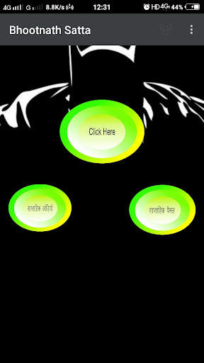 Bhutnath Satta screenshot 14