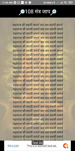 Swami Samarth 108 jap/Sahastranamam108 जप/सहस्रनाम screenshot 6