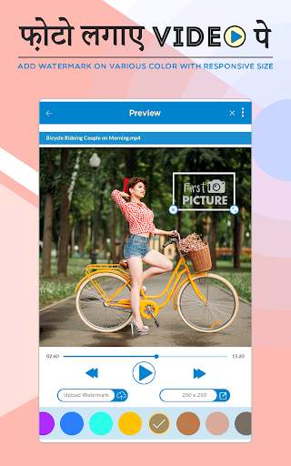 Video Par Photo Lagana Wala Ap screenshot 2