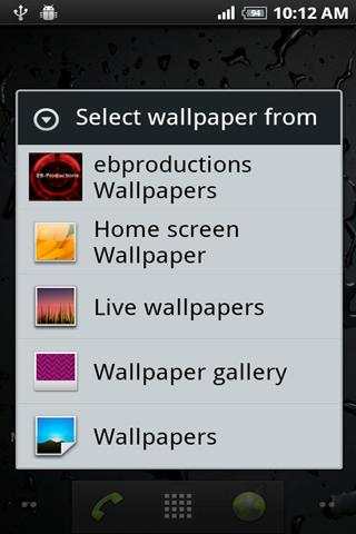 EB Wallpaper Pack screenshot 1