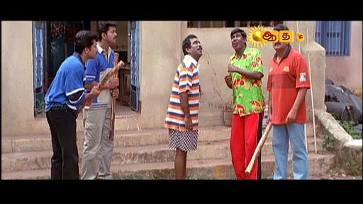 Aadhavan TV screenshot 3