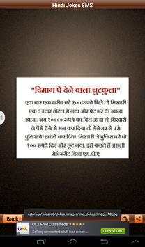 Hindi Jokes And Funny Chutkule screenshot 9