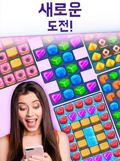 Gummy Paradise: 매치 3 screenshot 10