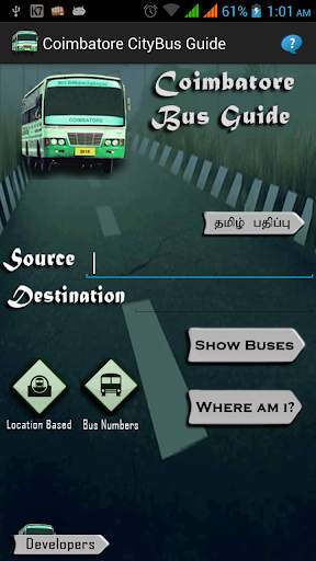 Coimbatore Bus Guide screenshot 1