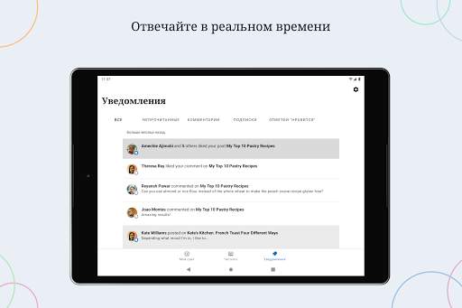 WordPress скриншот 12