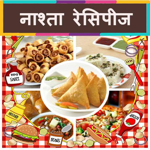 Nasta Recipes in Hindi ( Offline ) 35.0.0