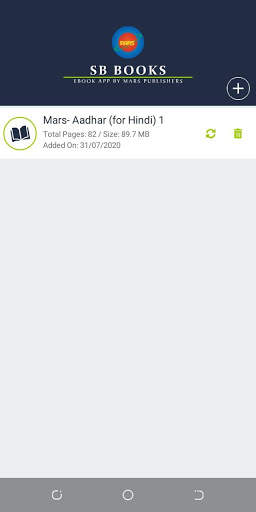 SB Books screenshot 2