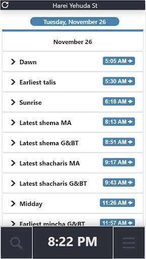 Official MyZmanim App screenshot 2