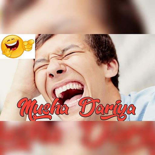 Musha Dariya Sabon Fitowa screenshot 8