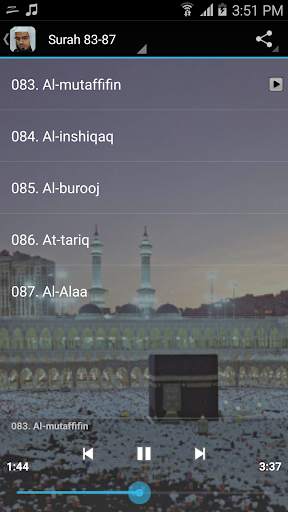 Quran Sheik Abu bakr Al-shatri स्क्रीनशॉट 5