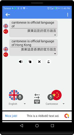 Language Translator 2021 voice & Image translation 2 تصوير الشاشة