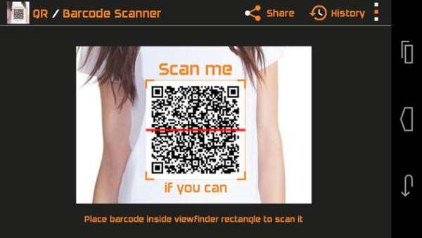 Flashlight Smart QR / Barcode Reader( All Scanner) screenshot 1
