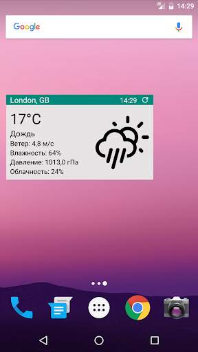 Good Weather - Open Source app скриншот 6
