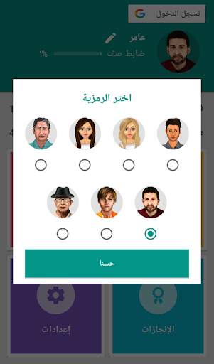 Hearts 4 تصوير الشاشة