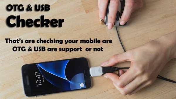 OTG CHECKER screenshot 2