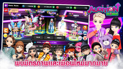 Audition Mobile TH screenshot 2