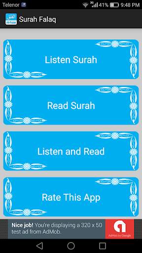 Surah Falaq скриншот 1