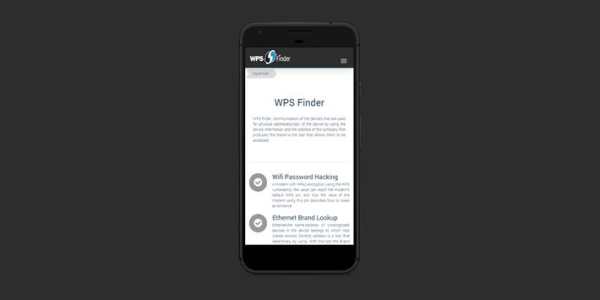 WPS Finder screenshot 1