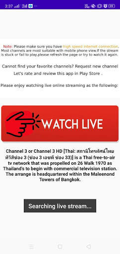 Thailand TV screenshot 1