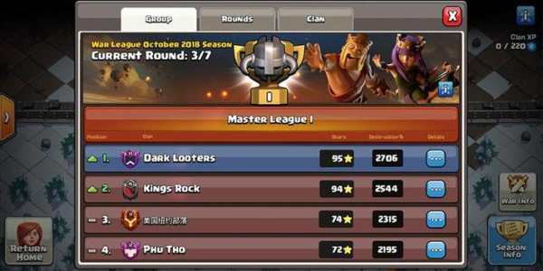 Tips and Tricks CoC screenshot 3
