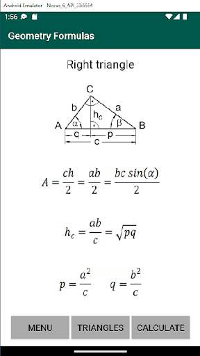 Geometry formulas скриншот 5