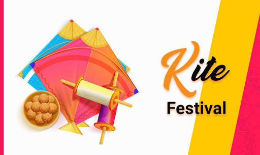 Kite Festival 1 تصوير الشاشة