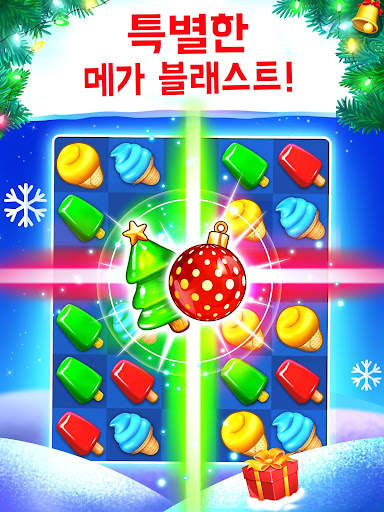 Ice Cream Paradise: 매치 퍼즐 screenshot 10