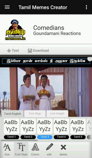 Tamil Memes Creator App - Tamil Funny Reactions screenshot 7