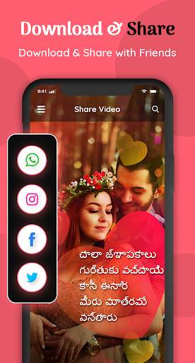 Telugu photo lyrical video status maker : Editor 6 تصوير الشاشة