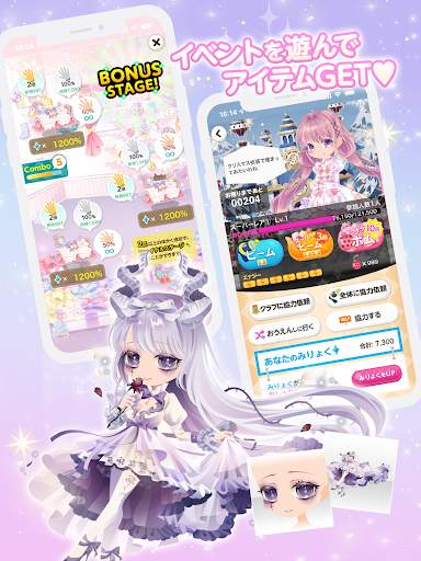 CocoPPa Play かわいくきがえてファッションショー screenshot 10