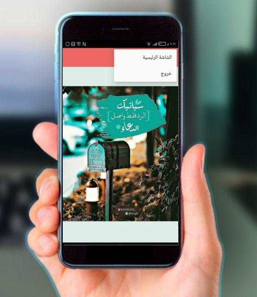 حالات واتس صور 2019 7 تصوير الشاشة