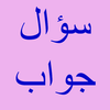 ثقف نفسك icon