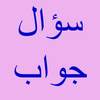 ثقف نفسك 1.4