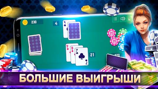 TwentyOne Game screenshot 3