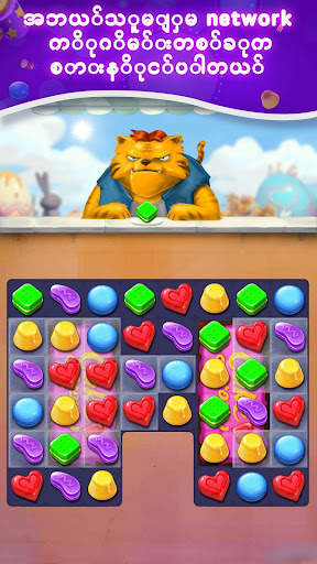 Cookie Crush Legend screenshot 3
