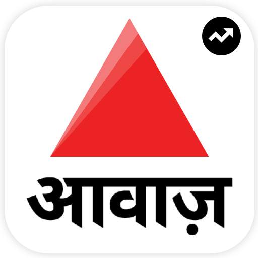 Awaaz - Local Hindi Video News, Local TV 1.2.33