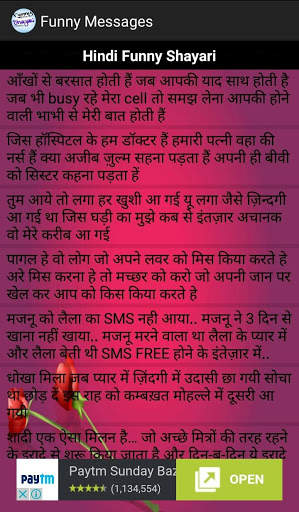 Funny Messages screenshot 4