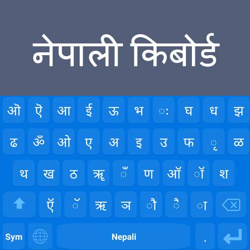 Nepali Keyboard 2020: Nepali Language 1.0