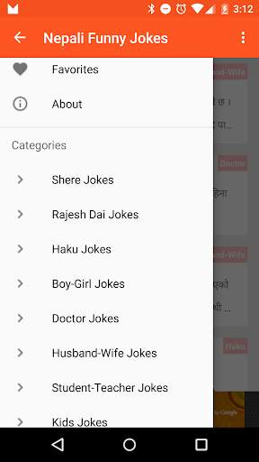 Nepali Funny Jokes screenshot 2
